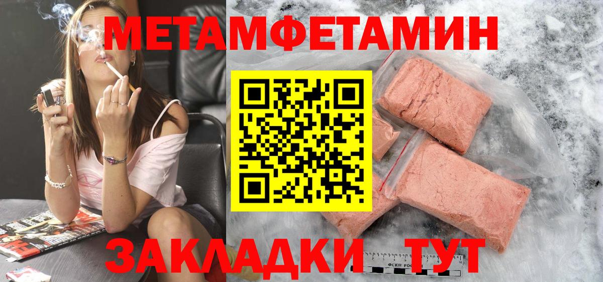АМФЕТАМИН Premium Красноперекопск
