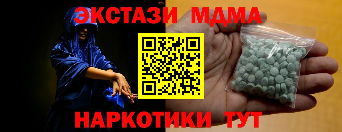 Ecstasy Дубай Красноперекопск