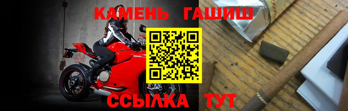 ГАШ Cannabis Красноперекопск