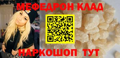 mdma Кинель