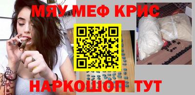 MDMA Кингисепп