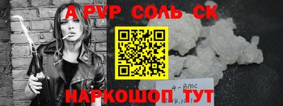 mdma Кинель