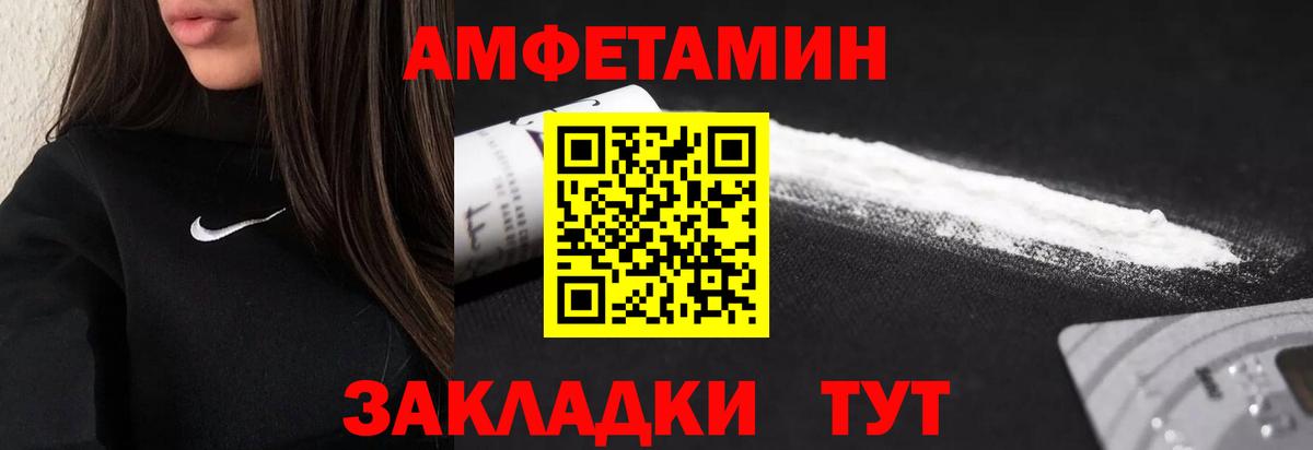 Первитин мет Красноперекопск