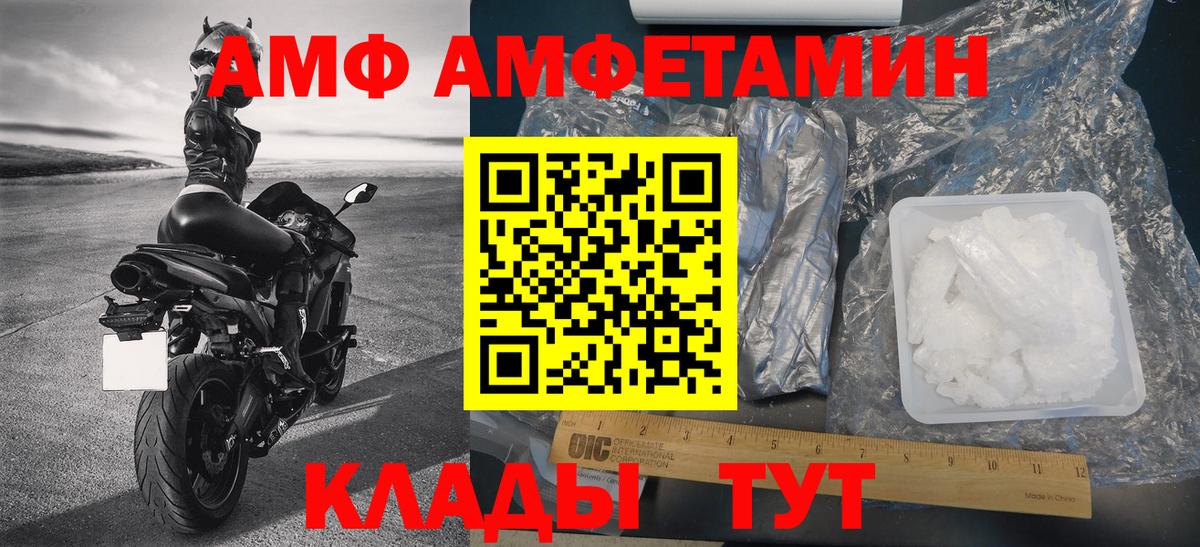 Красноперекопск  МЕТАМФЕТАМИН винт  Вход с VPN  МЕТАМФЕТАМИН винт 