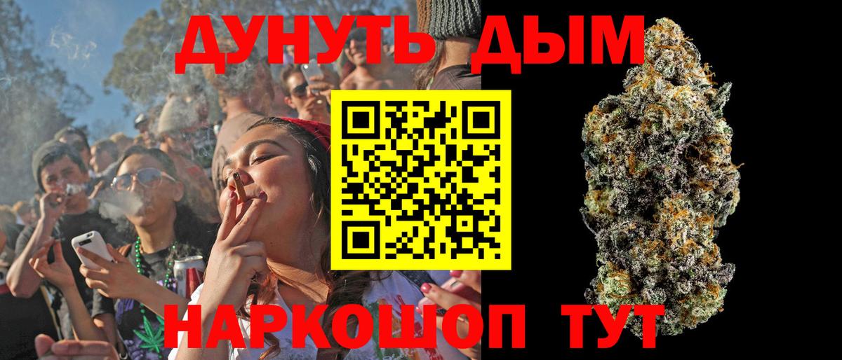 Каннабис MAZAR  Вход с VPN  Бошки марихуана White Widow  Красноперекопск  Бошки марихуана LSD WEED  Бошки Шишки тримм 